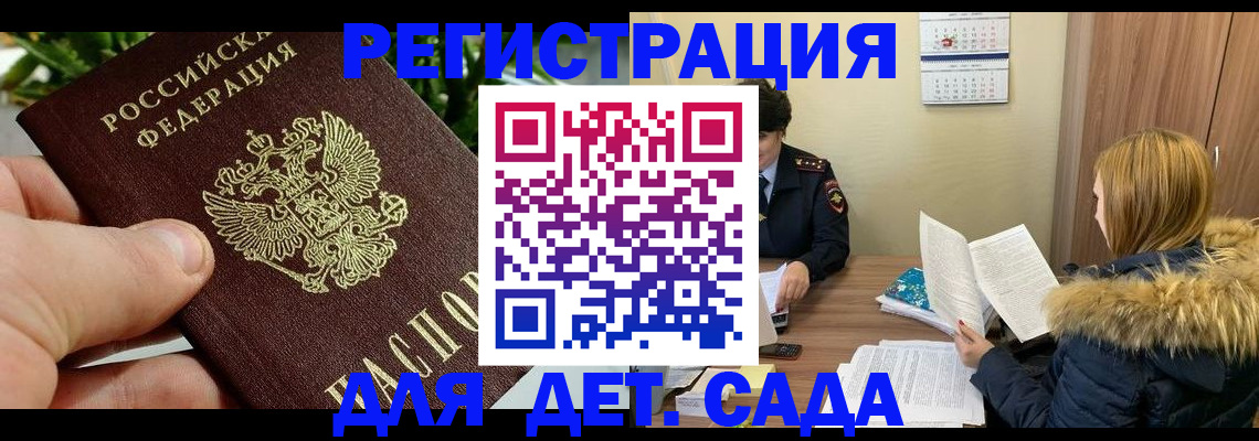 форма 3 в Симферополе